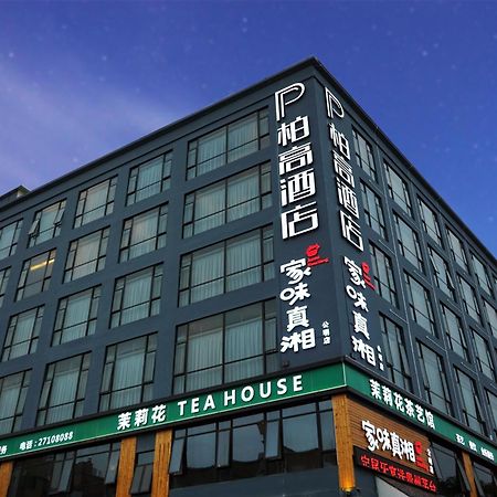 柏高酒店-深圳公明广场地铁站店 Ngoại thất bức ảnh